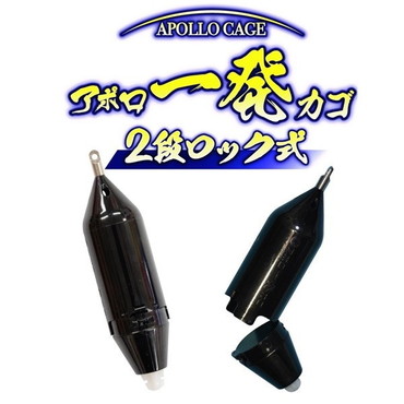 サニー商事 コマセカゴ アポロ一発カゴ 8号