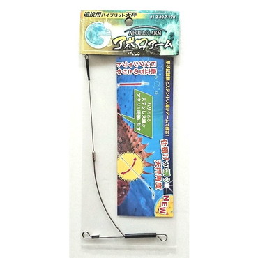 サニー商事 サニー アポロ･アーム