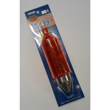 サニー商事　青物バスター　１３０