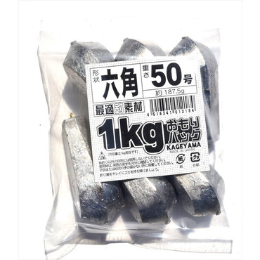 景山産業　六角オモリ　Ｋｇ　５０号