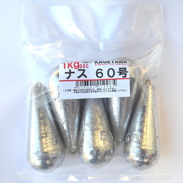 景山産業　ナス型オモリ　Ｋｇ　６０号