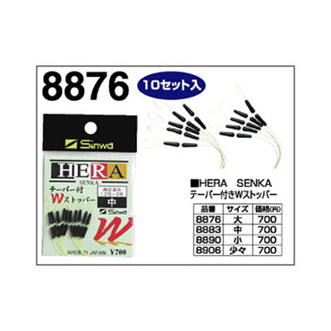 親和工業 ヘラ専科 ウキ止メゴム小(徳用)