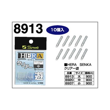 親和工業　へら専科　クリアーユウ中（徳用）