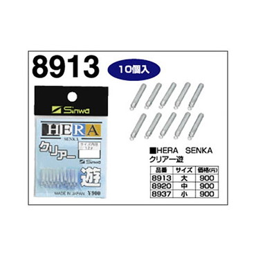 親和工業 ヘラ専科 クリアーユウ小(徳用)