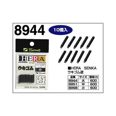 親和工業 ヘラ専科 ウキゴム遊 徳用 大