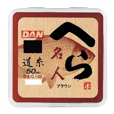 ダン ヘラ名人ブラウン 50m 1.5号