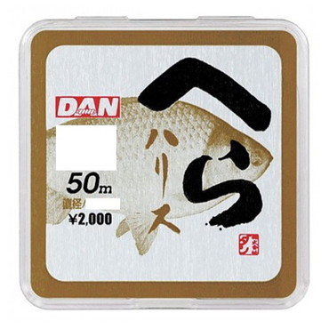 ダン ヘラハリス 50m 0.5号