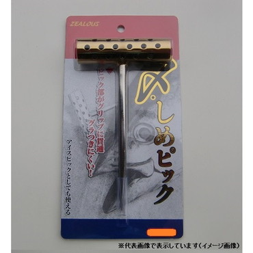〆しめピック　中大物用