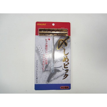 アマノ釣具　〆・しめピック　中小物用