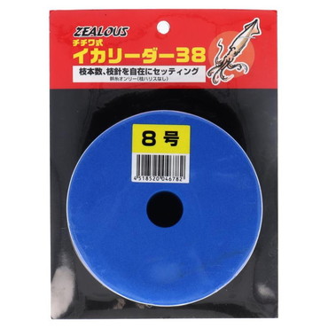 アマノ釣具　ＺＥＡＬＯＵＳ　チチワ式イカリーダー　３８連　８号