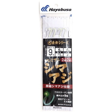 ハヤブサ 仕掛け 絶釣 プレミアムシマアジ 9-4-2m