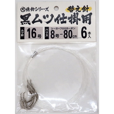 アマノ釣具 針 絶釣 黒ムツ仕掛用替えハリス 16号80cm