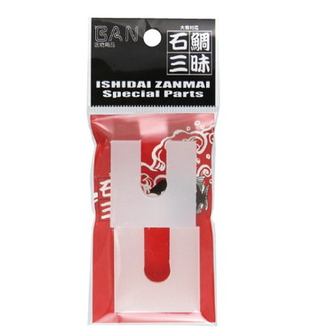 ダイヤフィッシング 竿受角度スペーサー