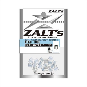 ラインシステム ザルツ ネコチューブ ネコチューブ 3.5