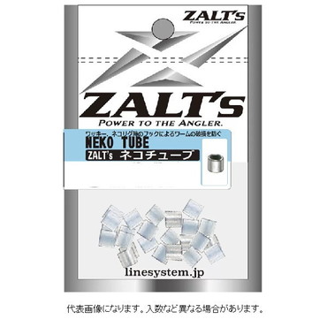 ラインシステム ザルツ ネコチューブ 8mm