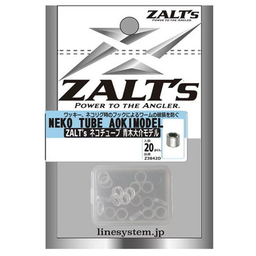 ラインシステム ザルツ ネコチューブ 青木大介モデル5X2