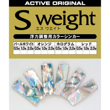 アクティブ　アクティブエスウエイト０．５ｇＰホワイト