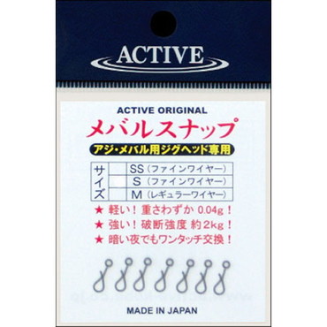 アクティブ　メバルスナップ　ＳＳ