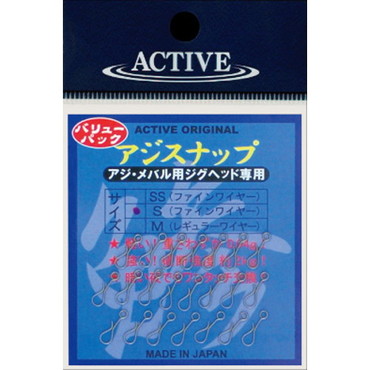 アクティブ　アジスナップＳ