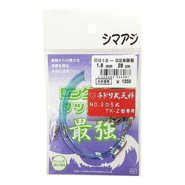 人徳丸 ロングライフクッション 1.8mm-28cm シマアジ 特注