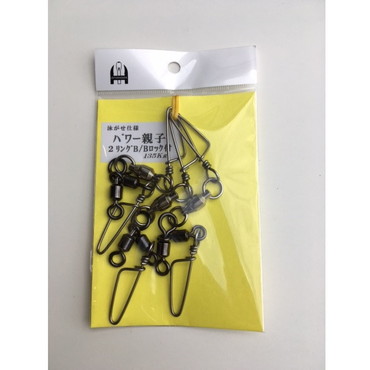 インターフック 泳ガセ パワー親子2リングB/Bロック付