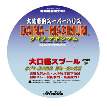 インターフック ハリス ダイナマキシマム クリスタル 80号50m