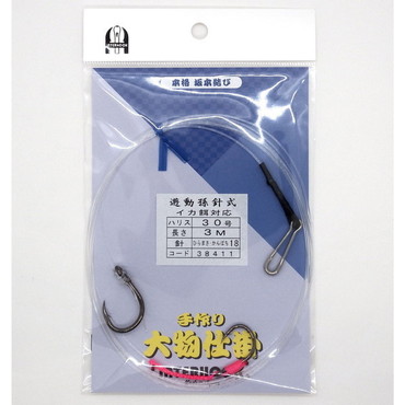 インターフック 仕掛け 遊動孫針仕掛ライト30号3mBNひらかん18イカ餌