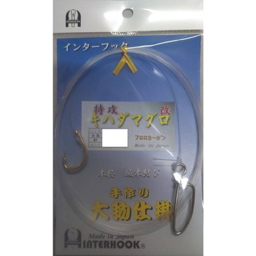 インターフック 仕掛け 特攻キハダマグロ改 24号 10M GK16 SV 針メッキ:金メッキ