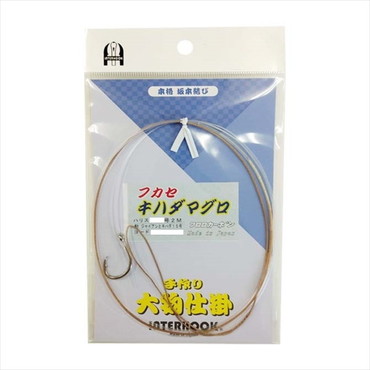 インターフック 針 フカセキハダマグロ 18号2.0m GK16SV