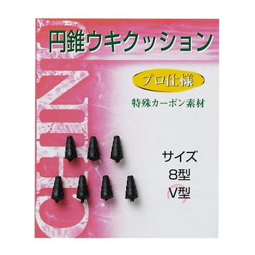 ジェイフィッシング ウキ 円錐ウキクッション V型