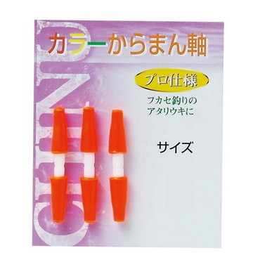 ジェイフィッシング ウキ カラーからまん棒 中 オレンジ