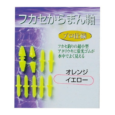 ジェイフィッシング ウキ フカセからまん棒 イエロー