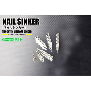 ジャッカル タングステンカスタムシンカーネイル 2.2g(1/13oz)4個入