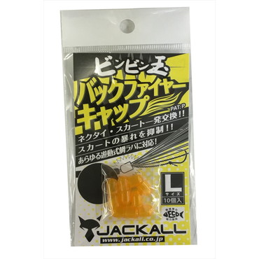 ジャッカル バックファイヤーキャップ L