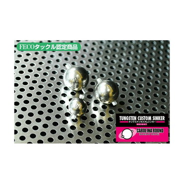 ジャッカル JKタングステンシンカー キャロライナ ラウンド 3.5g