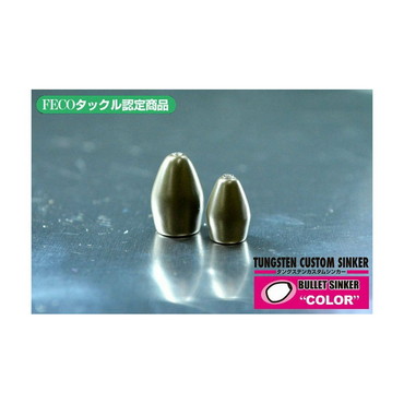 ジャッカル JKタングステンカスタムシンカーバレット COLOR 10.5g