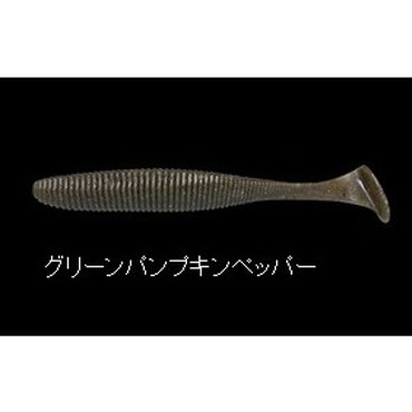 ジャッカル　リズムウェーブ２．８　グリーンパンプキンペッパー