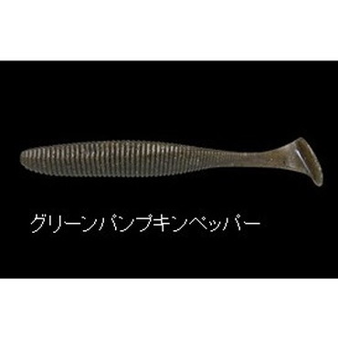 ジャッカル リズムウェーブ5.8 グリーンパンプキンペッパー