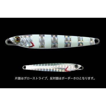 ジャッカル（ＪＡＣＫＡＬＬ） ラスパティーン ＴＧ ８０ｇ グローストライプ／ボーダーホロ