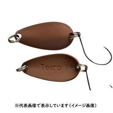 ティモン(ジャッカル) ティアロ 1.9g 31 ダークブラウン