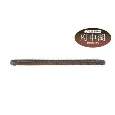 ジャッカル ワーム ヤミィ500 4.5インチ 府中エビミソ