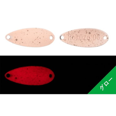 ジャッカル スプーン リクーゼ0.6g 222 DBRG