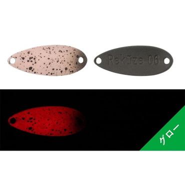 ジャッカル スプーン リクーゼ0.6g 227 ヤジージェラグロー