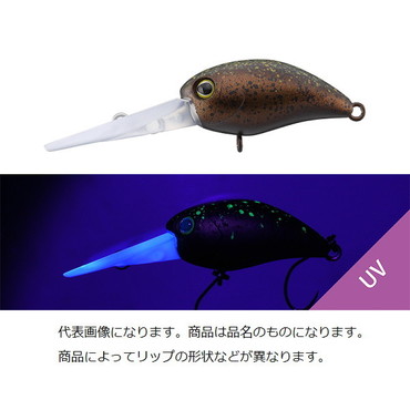 ジャッカル TIMON ティモントラウトプラグ パニクラダッシュSR ヤジーボンズ