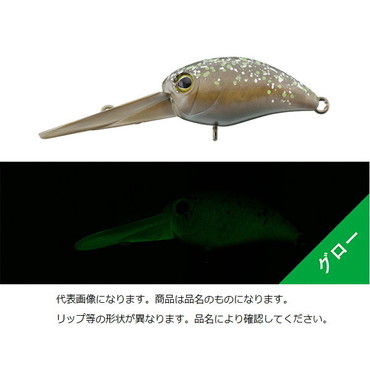 ジャッカル TIMON ティモントラウトプラグ パニクラダッシュDRラトル エンドグローペレパン