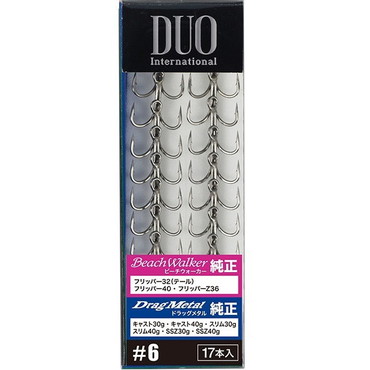 デュオ（ＤＵＯ）　ＳＷ用　純正トレブルフック　＃６