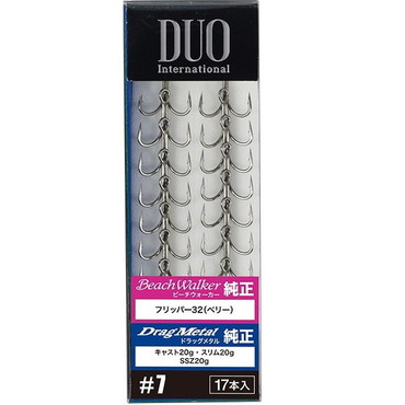 デュオ（ＤＵＯ）　ＳＷ用　純正トレブルフック　＃７