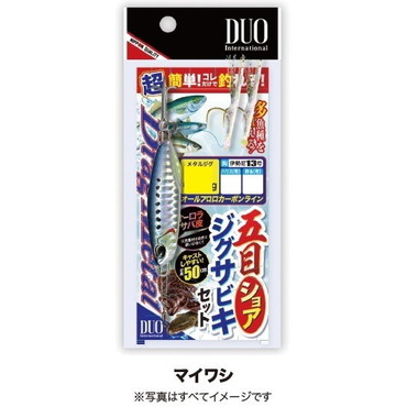 デュオ(DUO) 五目ショアジグサビキセット 20g マイワシ