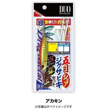 デュオ（ＤＵＯ）　五目ショアジグサビキセット　２０ｇ　アカキン