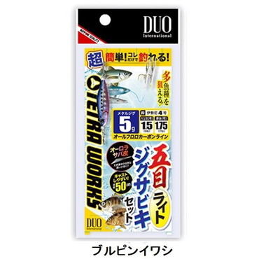 デュオ(DUO) 五目ライトジグサビキセット 5g ブルピンイワシ